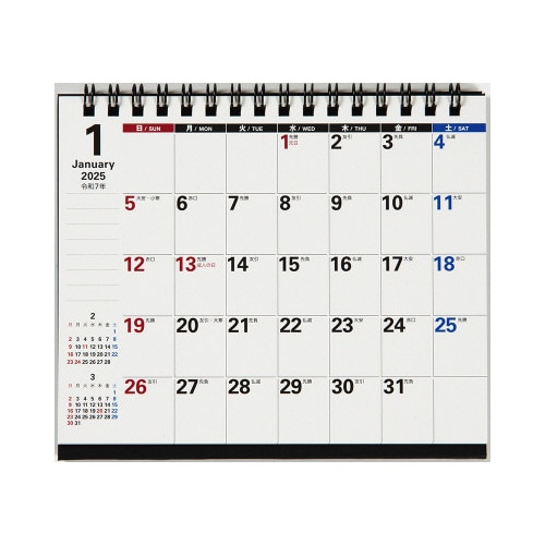 【2025年版】E140エコカレンダー卓上A6