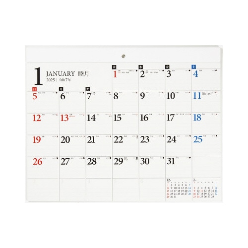 【2025年版】E71エコカレンダー壁掛B4