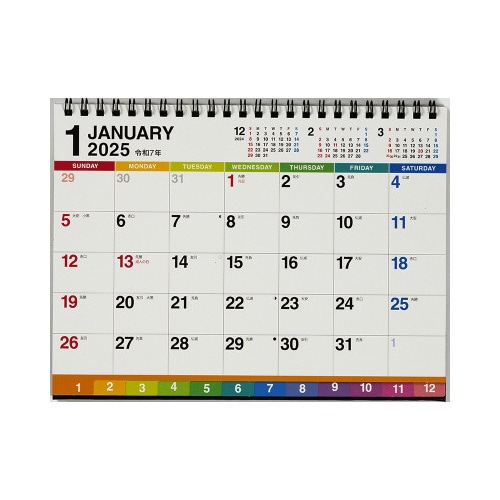 【2025年版】E108エコカレンダー卓上A5