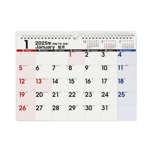 【2025年版】E62エコカレンダー壁掛A4