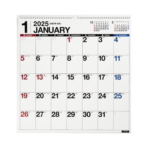 【2025年版】E31エコカレンダー壁掛B2変型