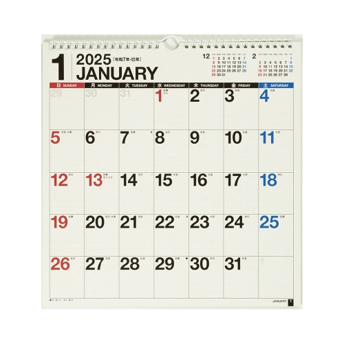 【2025年版】E11エコカレンダー壁掛A3変型