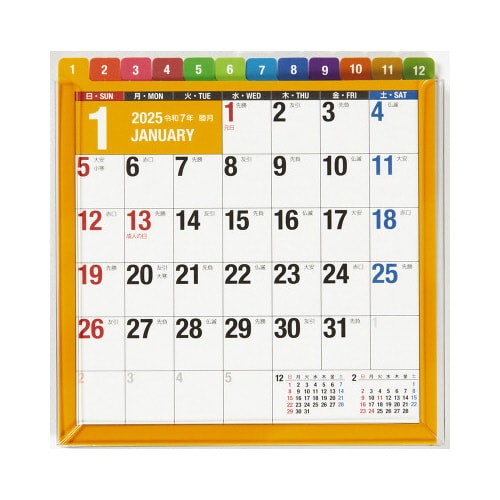 【2025年版】E138エコカレンダー卓上A6
