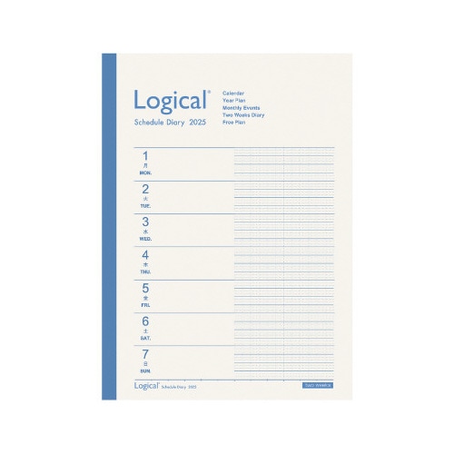 【2025年版】ロジカルダイアリー 2週間A/B5