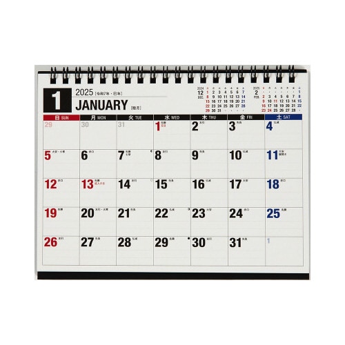 【2025年版】E154エコカレンダー卓上B6