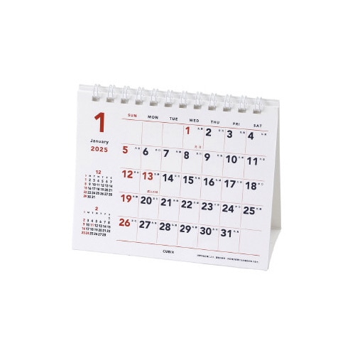 【2025年版】ミニヨコSPカレンダー