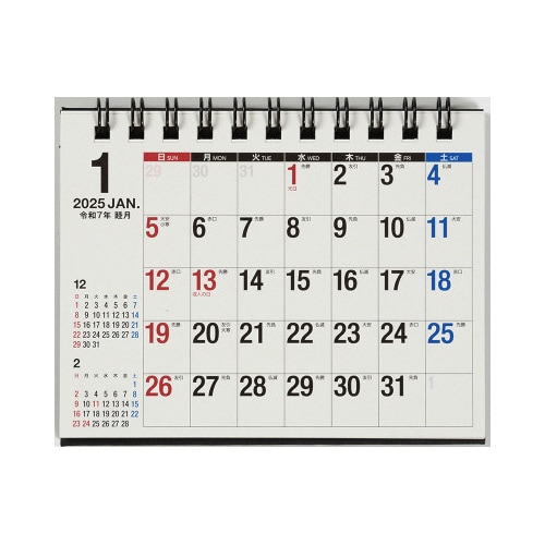【2025年版】E171エコカレンダー卓上A7