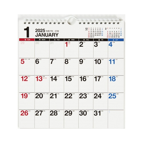 【2025年版】E66エコカレンダー壁掛A4変型