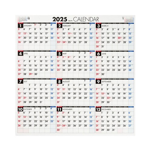 【2025年版】E3エコカレンダー壁掛A2変型