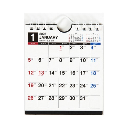 【2025年版】E161エコカレンダー壁掛卓上B7