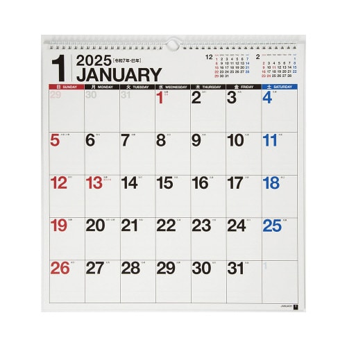 【2025年版】E52エコカレンダー壁掛B3変型