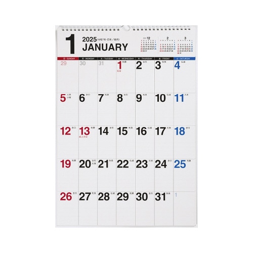 【2025年版】E13エコカレンダー壁掛A3