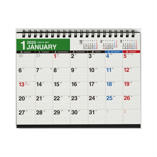 【2025年版】E160エコカレンダー卓上B6