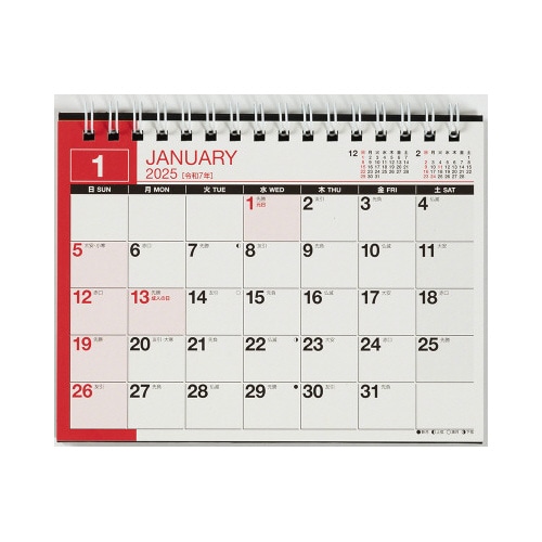 【2025年版】E136エコカレンダー卓上A6
