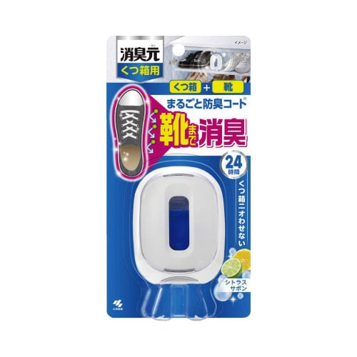 消臭元 くつ箱用 シトラスサボン