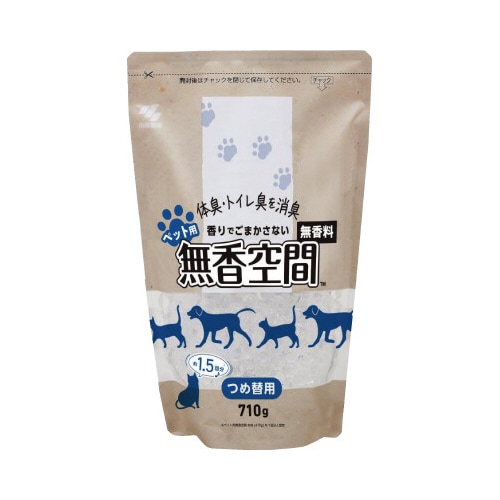 無香空間 ペット用 詰め替え