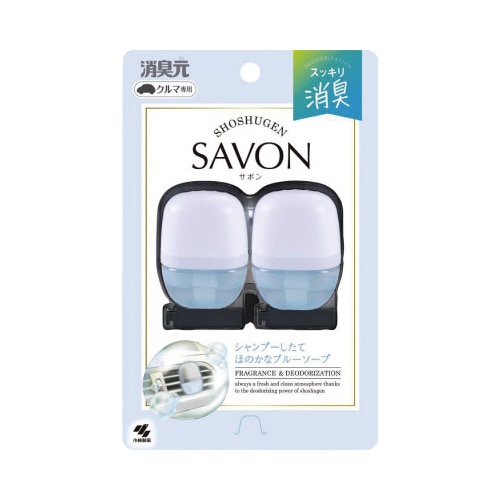 クルマの消臭元SAVONクリップ ブルーソープ2P
