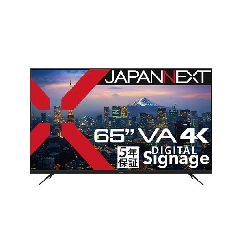 65インチ 液晶ディスプレイ 4K UHD
