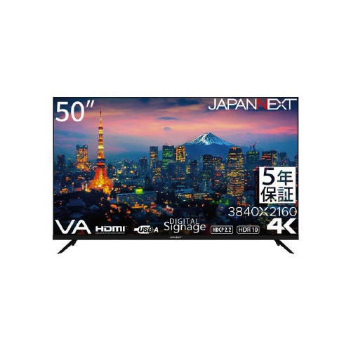 50インチ 液晶ディスプレイ 4K UHD