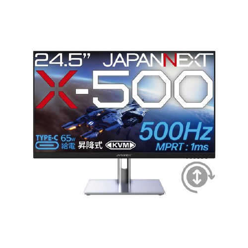 24インチ ゲーミング液晶ディスプレイ FHD