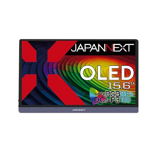 15.6インチ 有機ELディスプレイ