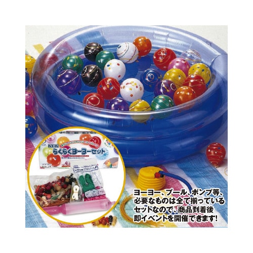 ヨーヨーつり大会(200人用)