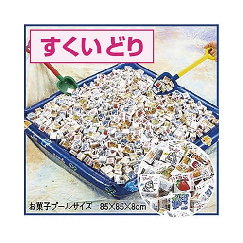 フーセンガムいろいろすくいどりプレゼント(約100