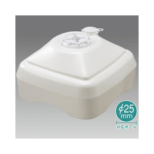 注水型ポールスタンド(11L)