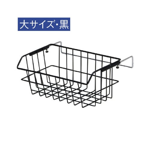 ワイヤーエクステンダー(大)ブラック