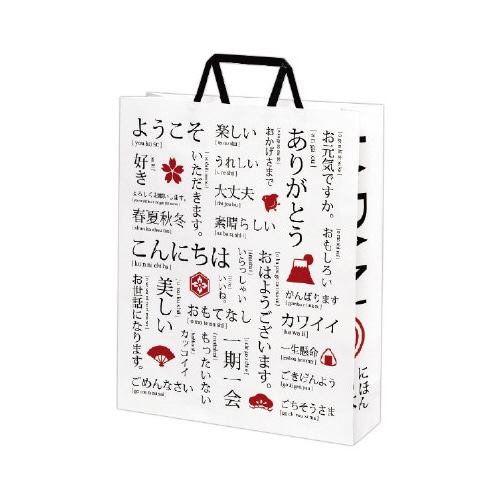 紙手提げ袋 日本 (大)(200枚入)