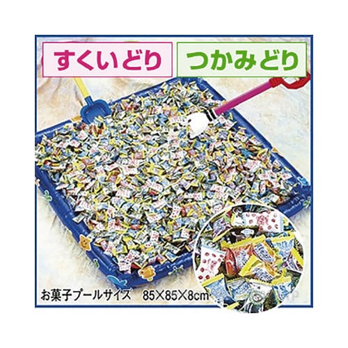 バラエティーキャンディすくいどり&つかみどりプレゼ