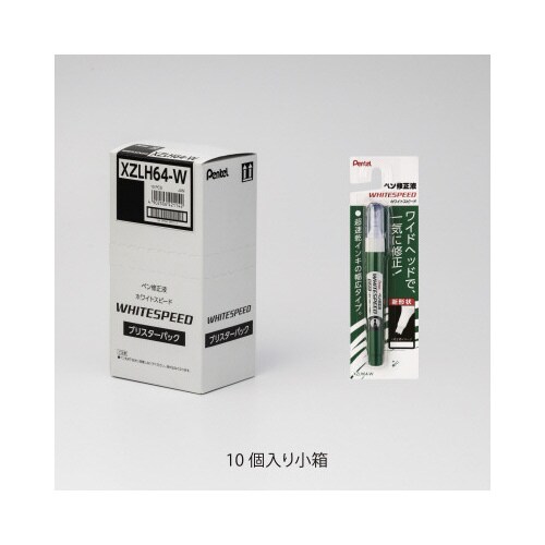 ペン修正液 ホワイトスピードX10