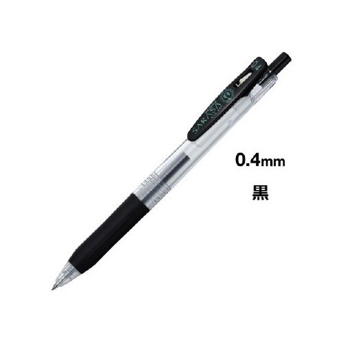 サラサクリップ 0.4mm 黒X30