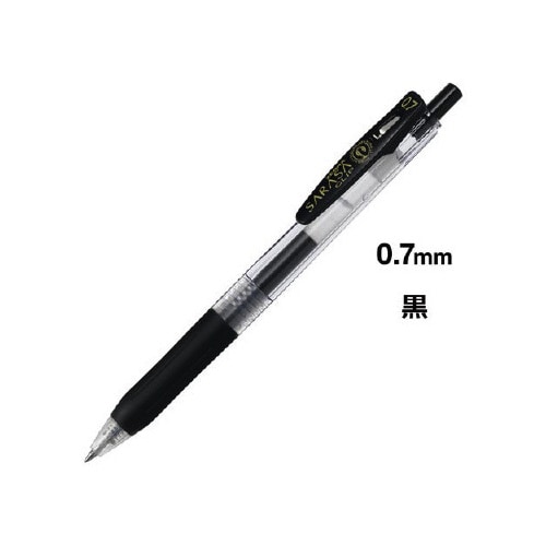 サラサクリップ 0.7mm 黒X30