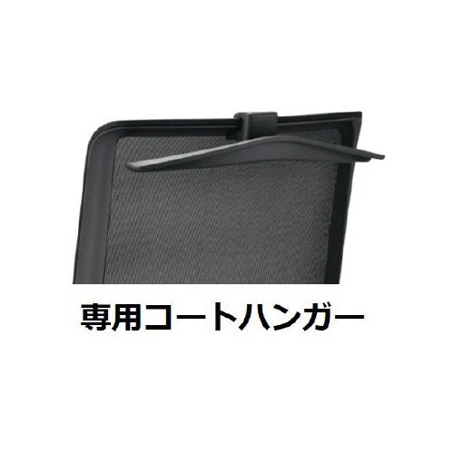 オプション ハンガー JC−TSHG