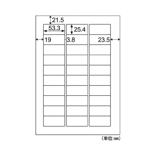 A4タックシール 30面
