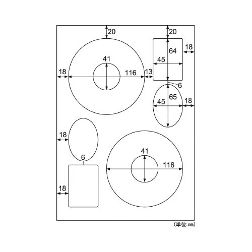 DVD・CD−Rラベル/マルチプリンタタイプ
