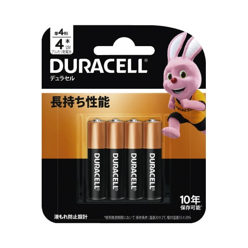 アルカリ乾電池 単4 4本