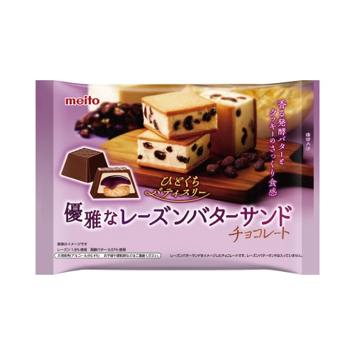 優雅なレーズンバターサンド113g×3