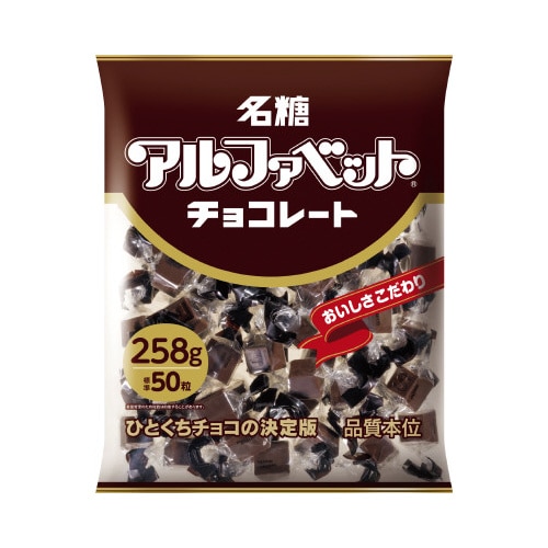 アルファベットチョコレート258g×3
