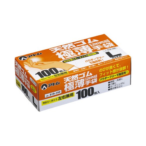 天然ゴム極薄手袋 100枚入 L×5
