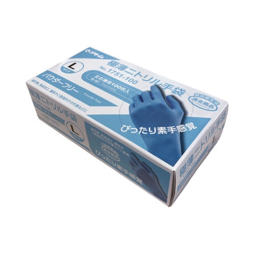ニトリル極薄手袋 パウダーフリーL100枚入×10