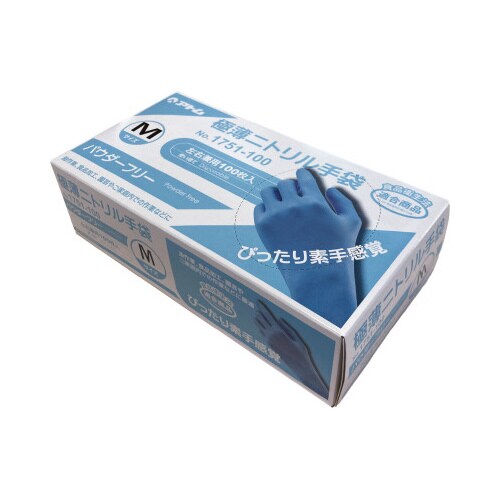 ニトリル極薄手袋 パウダーフリーM100枚入×10