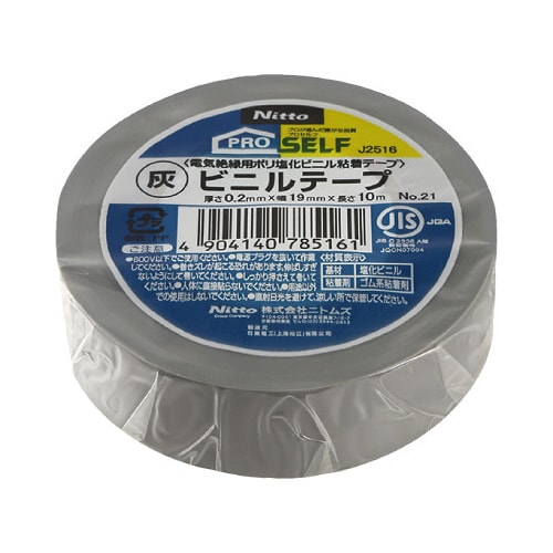 ビニルテープ(灰)NO.21 19X10