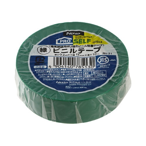 ビニルテープ(緑)NO.21 19X10