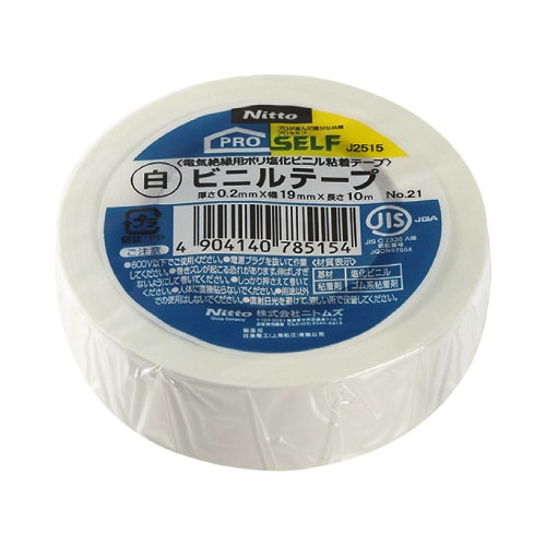 ビニルテープ(白)NO.21 19X10