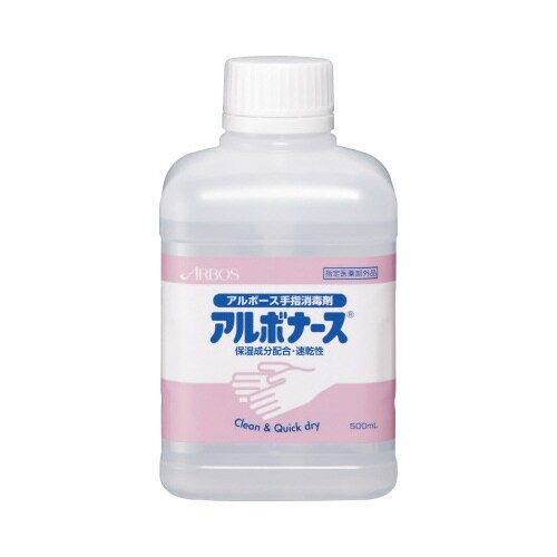 アルボナース 500ml つけかえ用