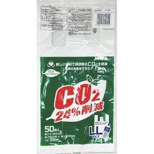 リビプラC レジ袋LL 1ケース(2500枚入)