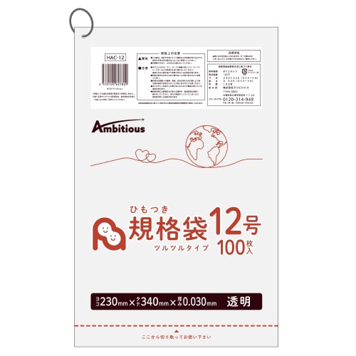 ひも付規格袋12号0.03厚透明100枚×40冊