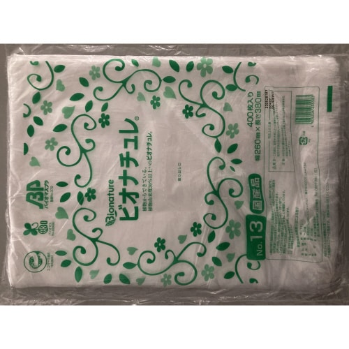 ビオナチュレバイオマス規格袋NO.13 8000枚